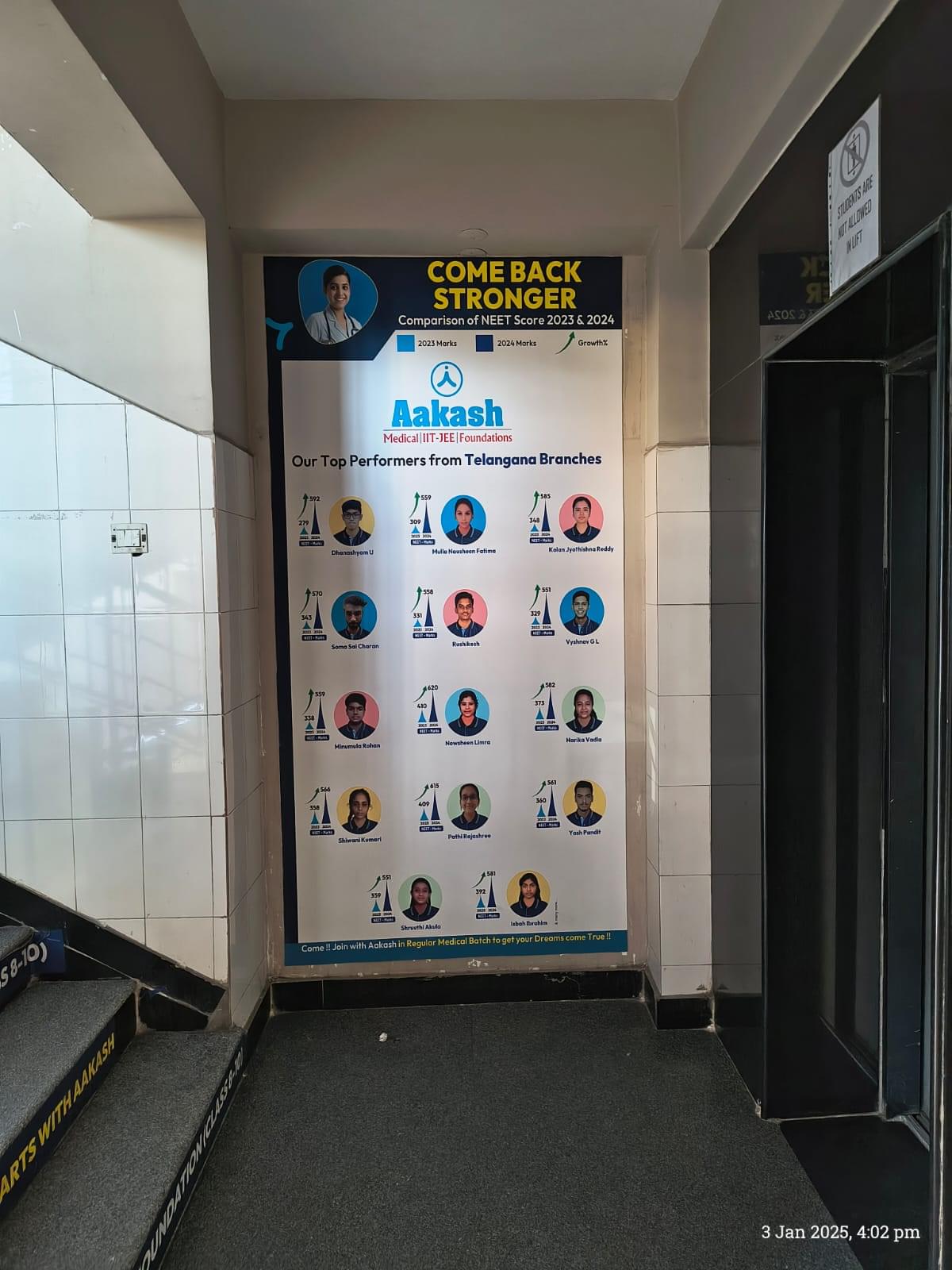 Aakash Institute, SR Nagar Aakash Institute photo 1